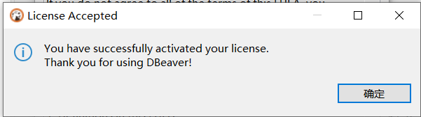 dbeaver4