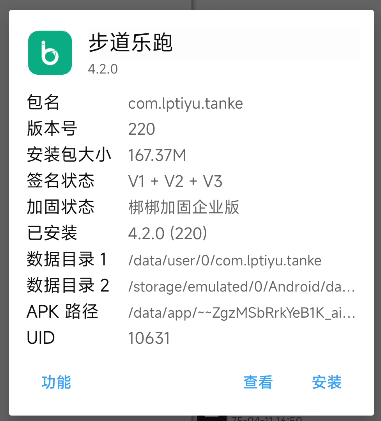 image-20260316215959353