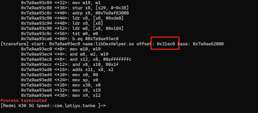image-20260316221411616