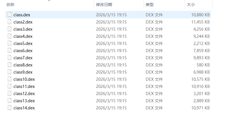 image-20260316222414378