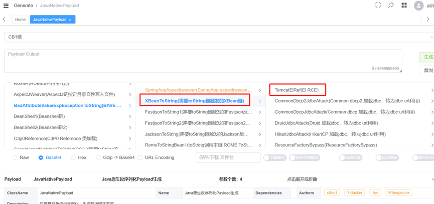 image-20260316214343942