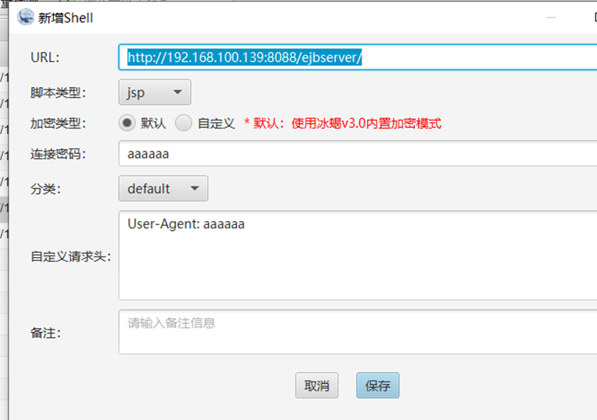 image-20260316214628032