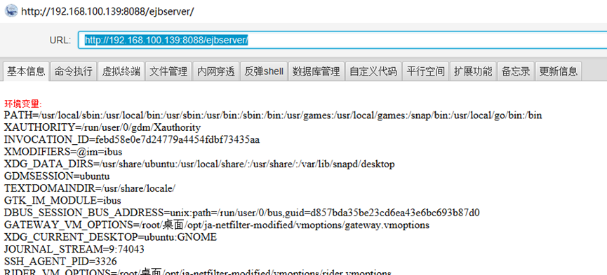 image-20260316214640414