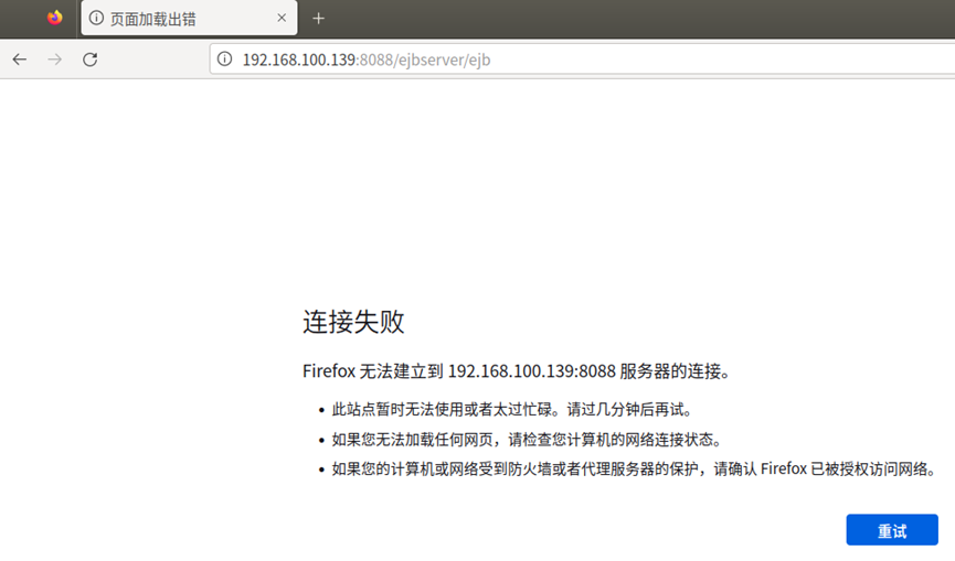 image-20260316214656461